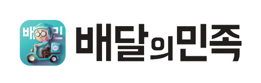 배민 아이콘